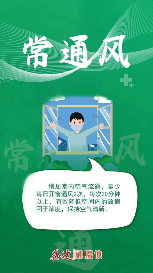 猪场鼠蚊危害大，科学防控是关键