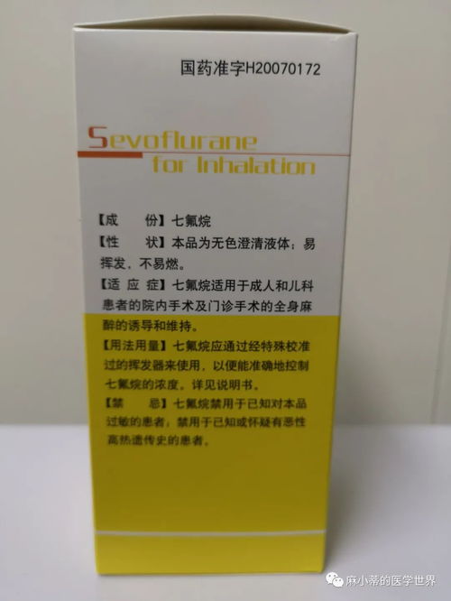 时机选择：早三天白忙， 晚三天泡汤