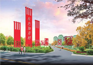 红色文化广场景观设计的大杂烩