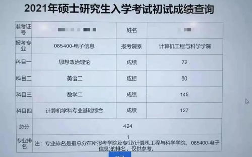 查到过期饲料如何处罚？如何查询饲料价格？