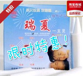 蚊子喝杀虫剂图片大全， kan哪种杀虫剂Zui厉害