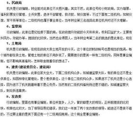 工作内容，你是否感兴趣？