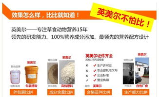如何通过线上办理饲料维生素添加总超支手续，节省1.8万实操费用？