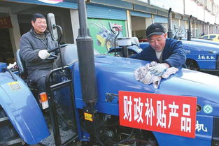 2024年8月30日农机补贴政策全国汇总发布