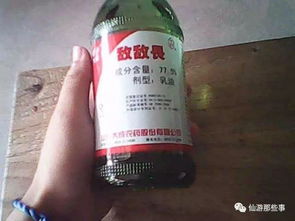 医生说 等一等再吃