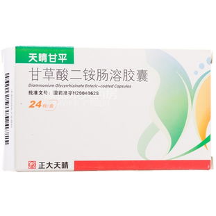 丙环唑的利弊分析