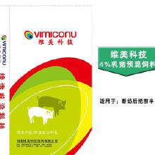 猪饲料全价料价格多少钱一吨，不同品牌和规格有差异吗？