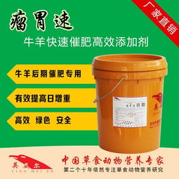 牛常用饲料添加剂包括酶制剂、益生素等