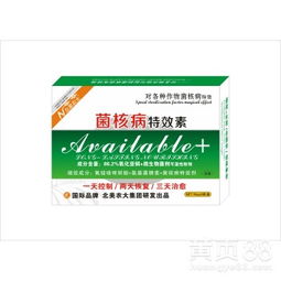 泥鳅白尾病克星：特效药盘点