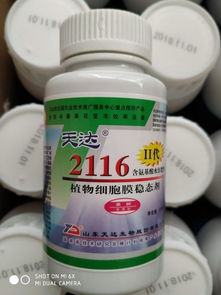 乙草胺喷大葱，大葱苗会受害吗？