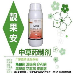 高氯甲维盐的使用方法