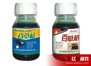 2、 百草枯的适用范围和使用方法