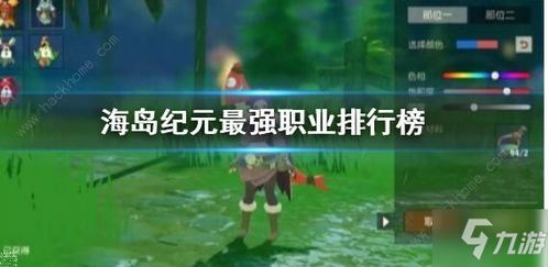 红舞姬的耐寒能力究竟有多强？它能在多少摄氏度以下生存