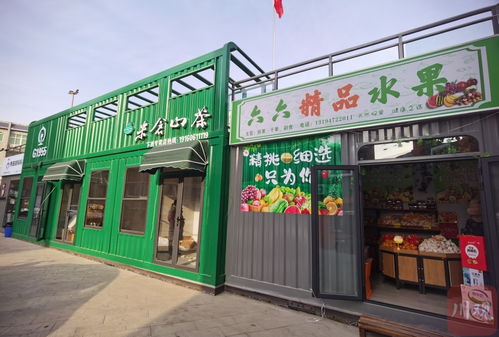 绿源农药经销店