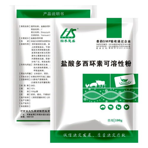兽药原粉如何正确使用才能既安全又节省成本？