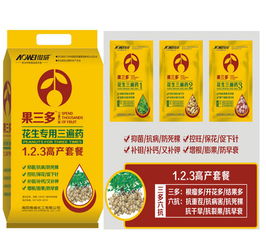 促进下针或膨果的药