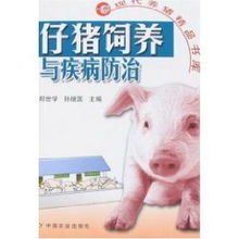 预防公猪虚脱，科学饲养治疗策略