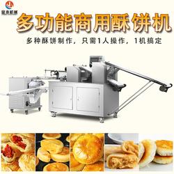 「茶叶加工设备」YJY-TL3碎饼装袋机价格揭晓
