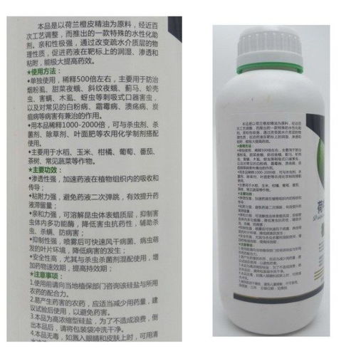 高含量助剂：提升效果的关键