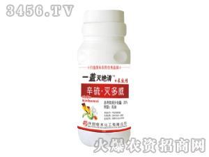 辛硫灭多威生产厂家实地探访指南