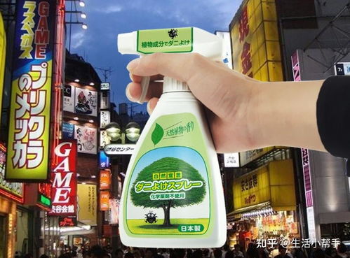 哪个牌子的除螨喷雾效果最好，来看看我这个小白鼠的试用体验吧！
