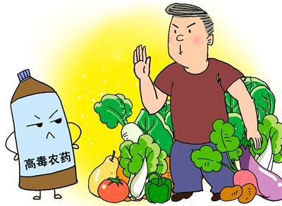 律法明确规定， 滥用农药要受罚