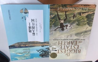 亲近自然感悟生命的和谐韵律