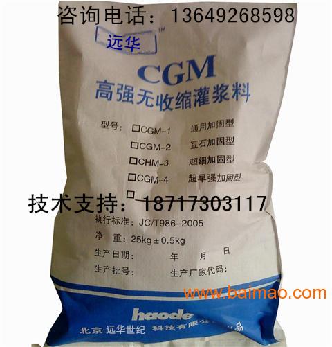 彩虹饲料生产厂家彩虹饲料的简介中，有哪些营养成分和特点？