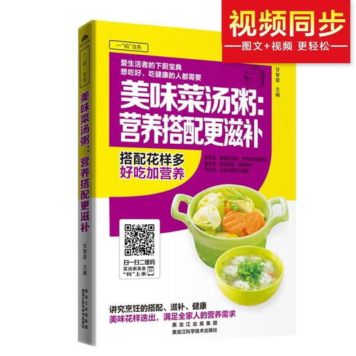 甲维盐的搭配方法