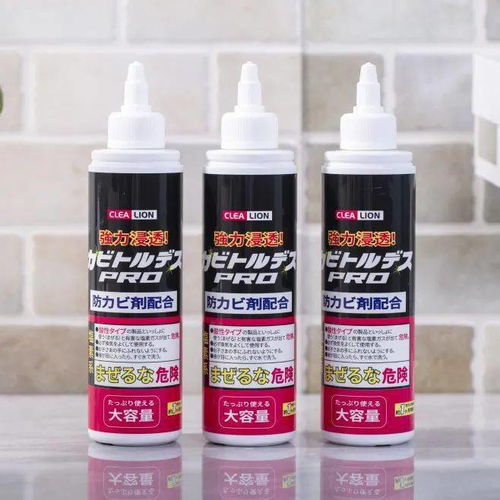 除霉啫喱，那啥牌子比较好捏？