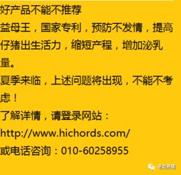 夏季养猪为何总亏损？这些常见错误你中了几条？