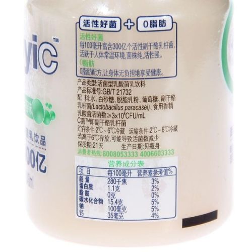 1. 杀菌机理不同