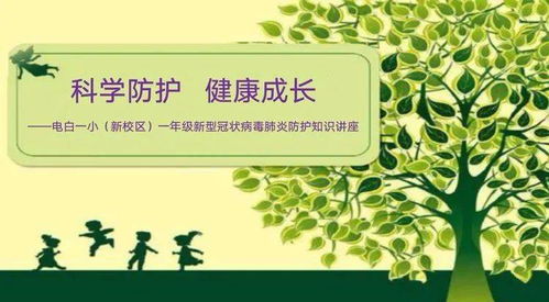 如何科学管理柚子树，确保其健康成长并提高产量