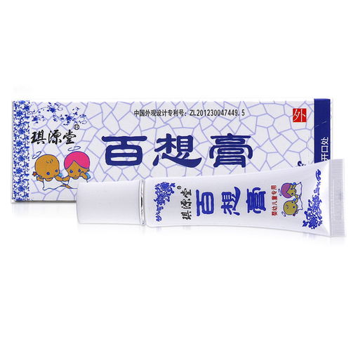 医生解答：宝宝湿疹抑菌软膏的详细解析