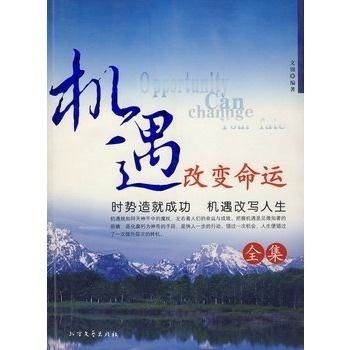 “鸿运当头，幸福相随