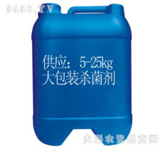 北京杀菌剂信息汇总， 优质商家一网打尽