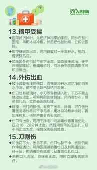 温度控制要精准