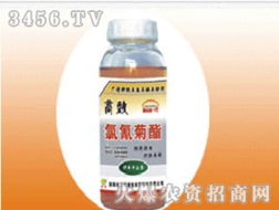 乐果和氯氰菊酯的搭配