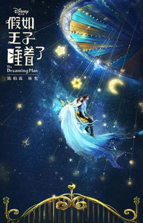 将星王子开花后如何将其独特基因传承
