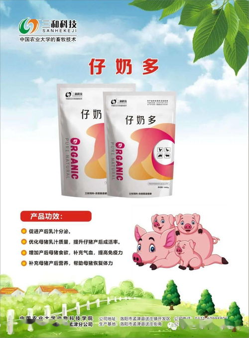 小猪渗出性皮炎用什么药膏最有效？皮炎用什么药膏效果最好？
