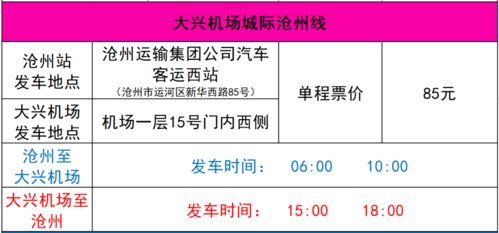 燕化永乐：一段不平凡的历程