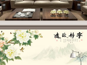山马茶：佛教圣地