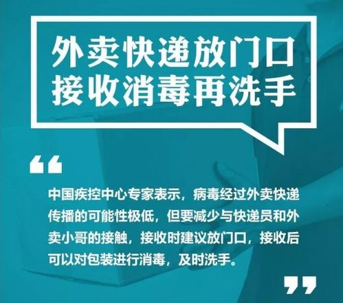 冷知识：农药的联网防伪