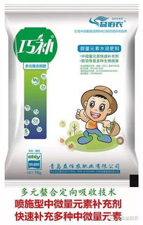 微肥是补充微量元素的肥料，适用多种作物
