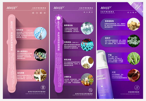 成分平安性， 天然有机