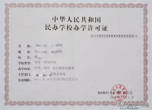 贵州农药经营许可证56学时培训， 搞不清楚的快来瞧瞧