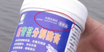 有机除草剂：环境友好，虾子也安心