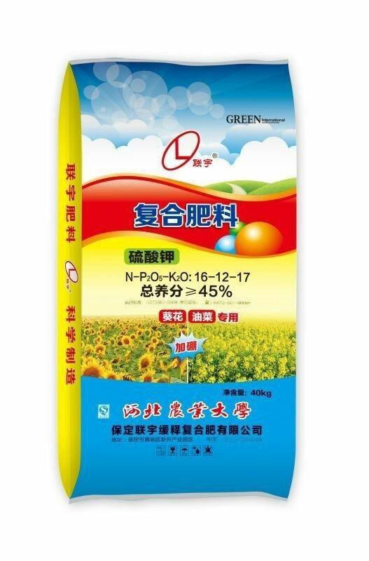 多菌灵灌根及土壤混用疑问解答