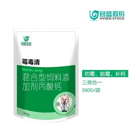 看看这多菌灵的详细信息