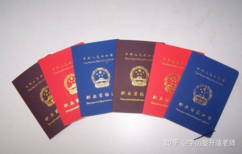 专升本考试科目：风景园林设计与规划